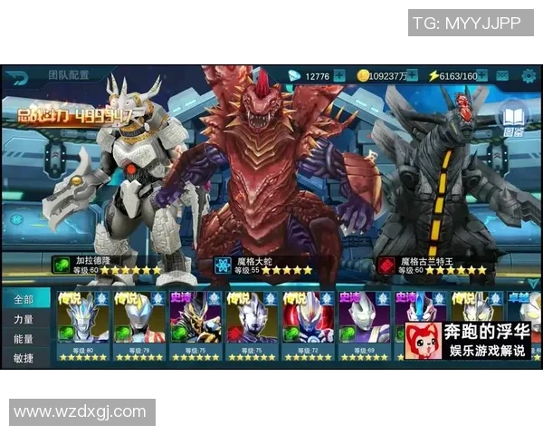 足球星专属战歌激昂登场，助力球场英雄谱写传奇荣耀