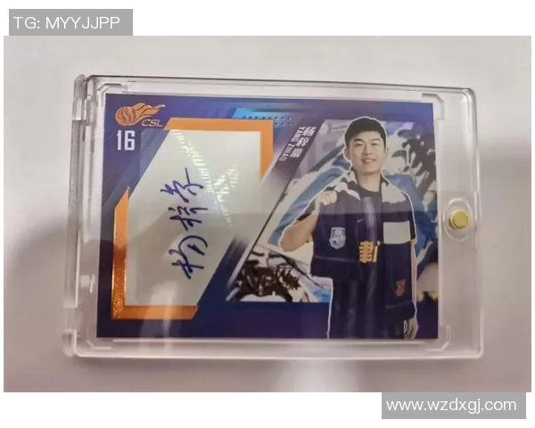 全球顶级球星签名大全足球珍藏指南全面展示收藏价值与魅力