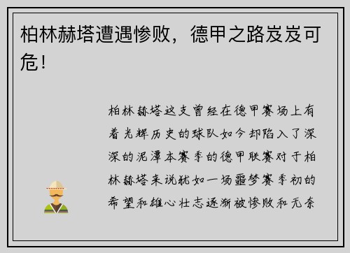 /news/24.html