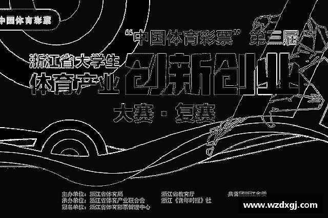 介绍开运电竞